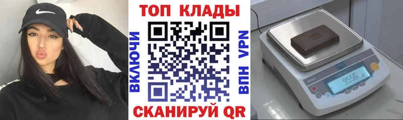 Наркошоп купить Бошки Шишки Cocaine Героин А ПВП Меф мяу мяу ГАШИШ Выкса