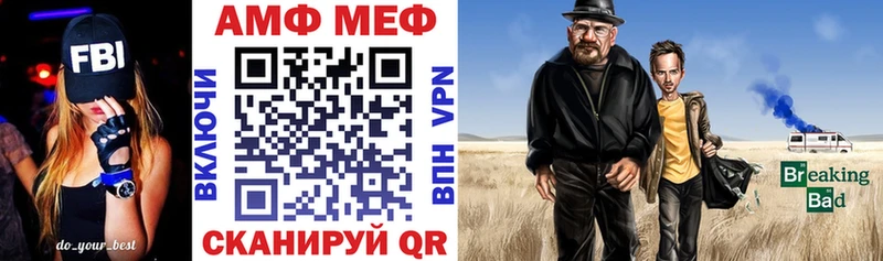 Купить Выкса АМФ Premium