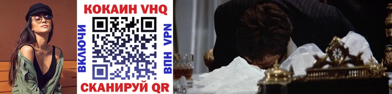 Купить закладки Выкса Cocaine Перу