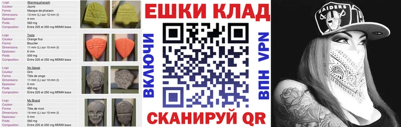 Купить где  Выкса  Ecstasy XTC 