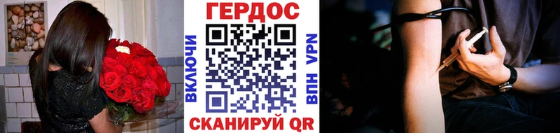 Купить где Выкса Героин VHQ