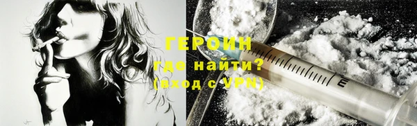 бошки Белокуриха