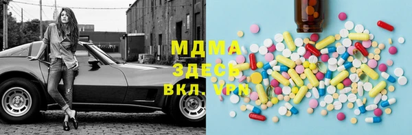 соль ск Белоозёрский