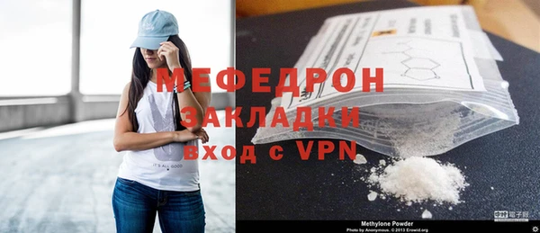 мефедрон VHQ Беломорск
