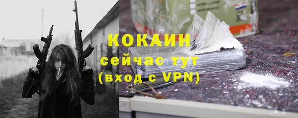 мефедрон VHQ Беломорск