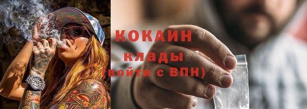 мефедрон VHQ Беломорск