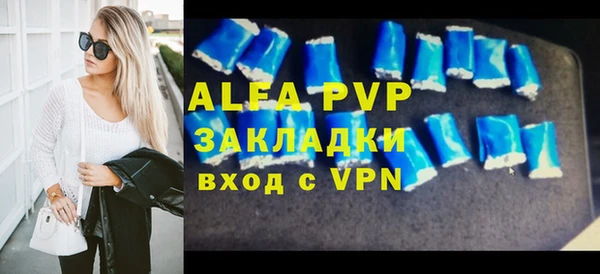 мефедрон VHQ Беломорск