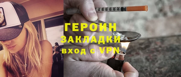 мефедрон VHQ Беломорск