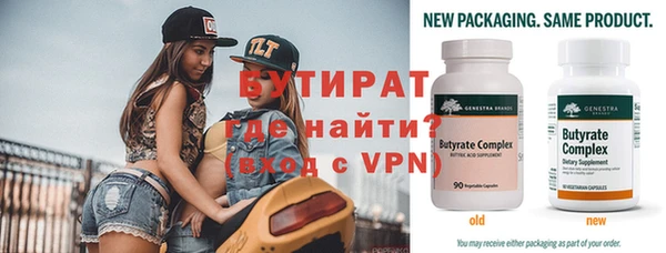 мефедрон VHQ Беломорск