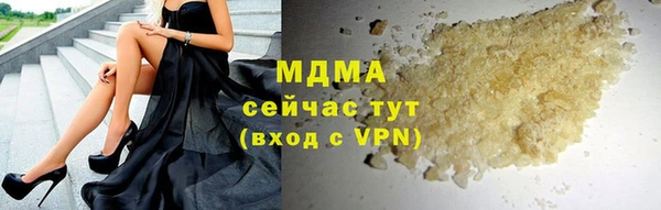 соль ск Белоозёрский