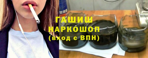 соль ск Белоозёрский