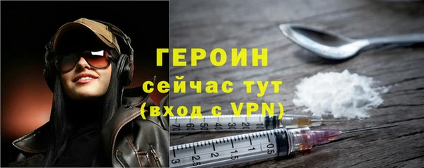 бошки Белокуриха