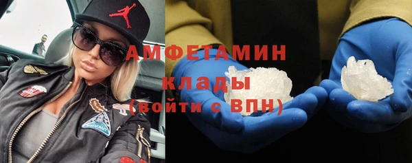 соль ск Белоозёрский