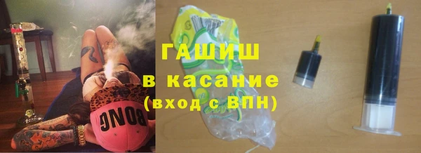 бошки Белокуриха