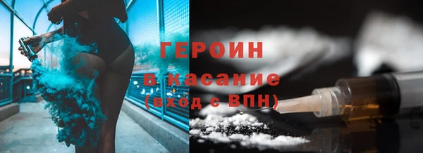 бошки Белокуриха
