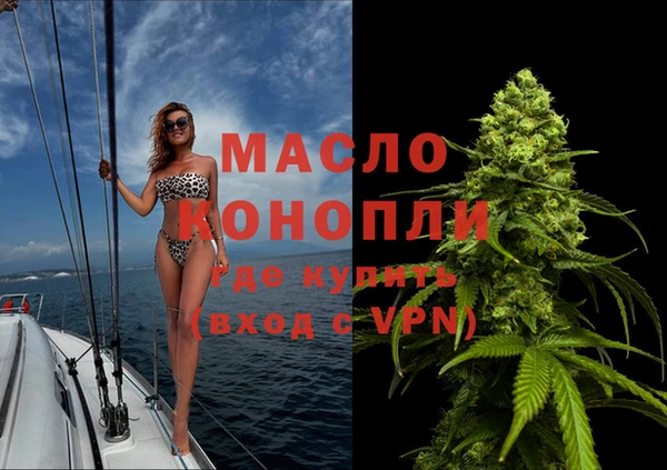 бошки Белокуриха