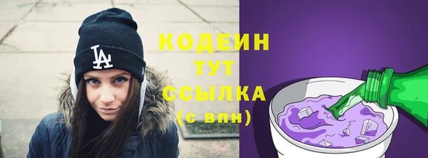 бошки Белокуриха