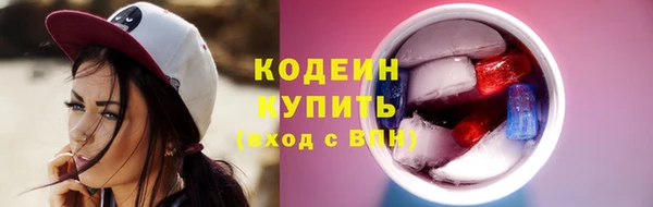 мефедрон VHQ Беломорск
