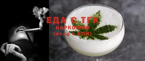 мефедрон VHQ Беломорск