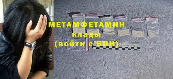 бошки Белокуриха