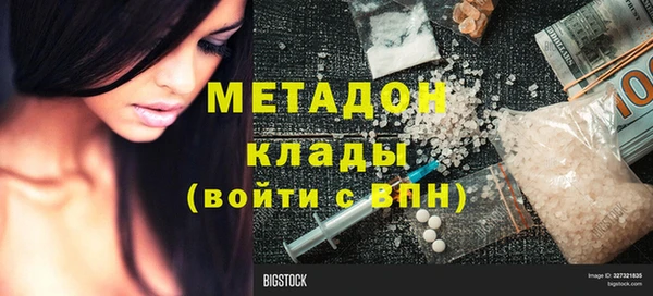 соль ск Белоозёрский