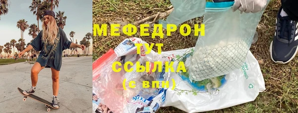 бошки Белокуриха