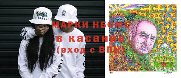 мефедрон VHQ Беломорск