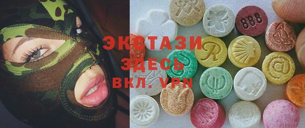 бошки Белокуриха