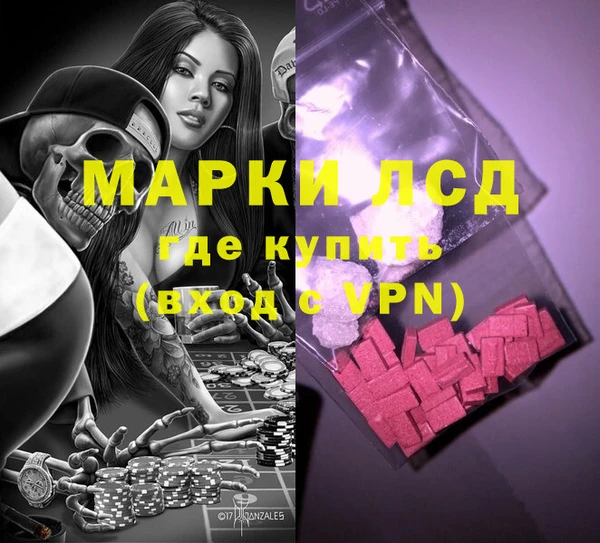 бошки Белокуриха