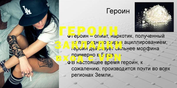 соль ск Белоозёрский