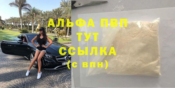 соль ск Белоозёрский