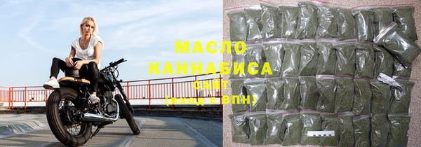 мефедрон VHQ Беломорск