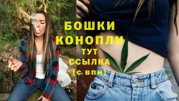 мефедрон VHQ Беломорск