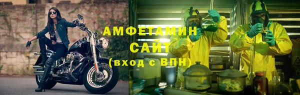 бошки Белокуриха