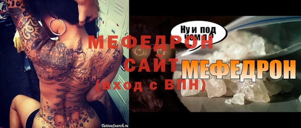мефедрон VHQ Беломорск