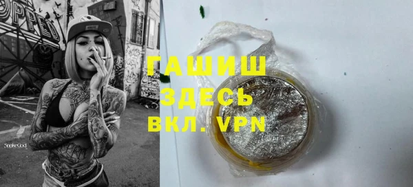 мефедрон VHQ Беломорск