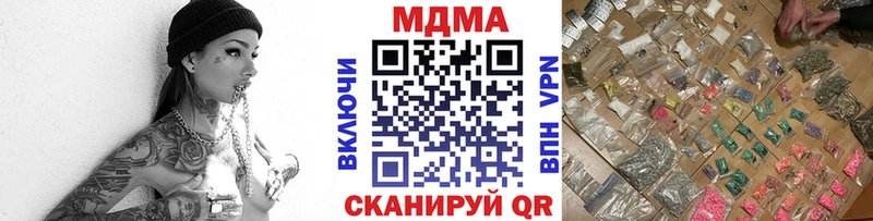 MDMA молли  Купить  Выкса 
