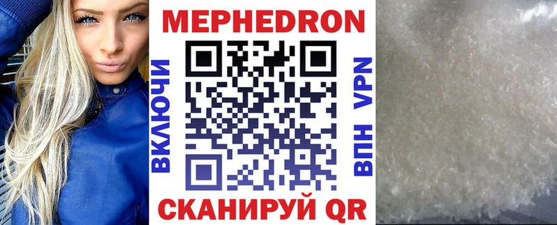 МЕФ 4 MMC  Выкса 