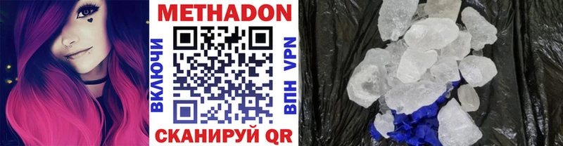 Купить  Выкса  МЕТАДОН мёд 