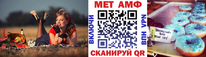 Первитин пудра  Купить где  Выкса 