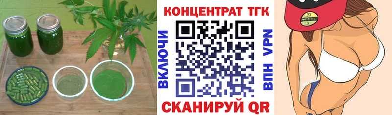 Купить Выкса ТГК Wax